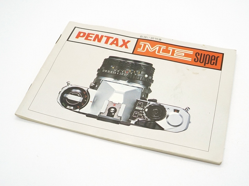 PENTAX(�ڥ󥿥å���)��ME Super  �谷������ (TO-0831)�ڥ쥿���ѥå��饤��ȯ������/����������ô��