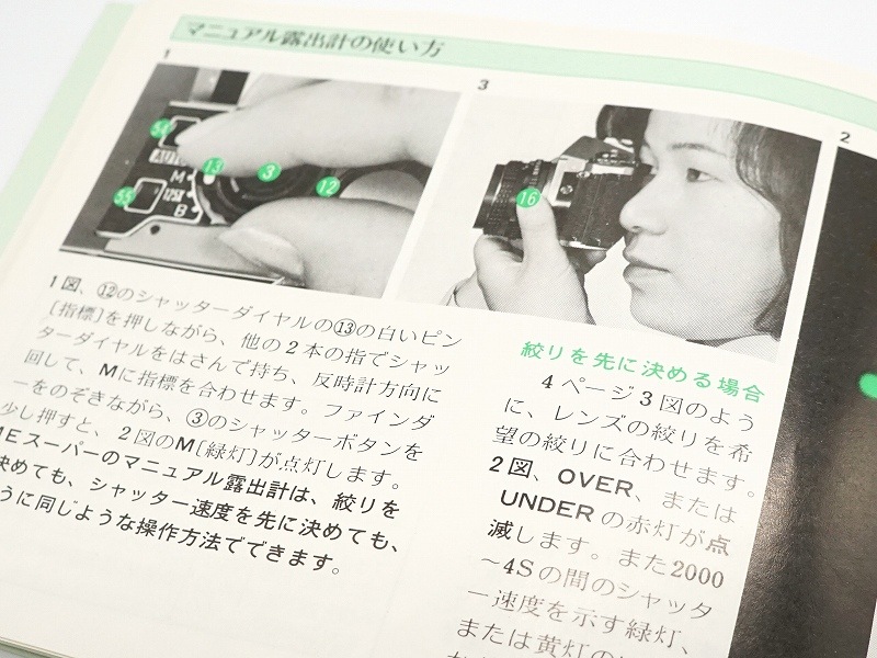 PENTAX(�ڥ󥿥å���)��ME Super  �谷������ (TO-0831)�ڥ쥿���ѥå��饤��ȯ������/����������ô��