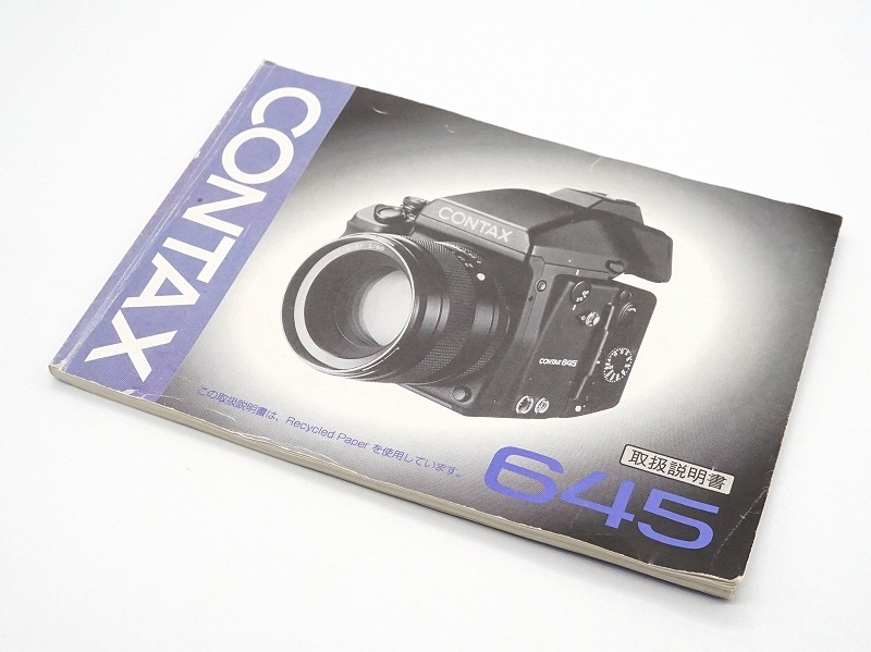 CONTAX(���󥿥å���)��CONTAX 645  �谷������(TO-0829)�ڥ쥿���ѥå��饤��ȯ������/����������ô��