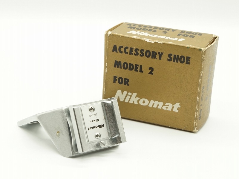 Nikon(ニコン) Nikomat用アクセサリーシュー ＜シルバー＞ (0NAC