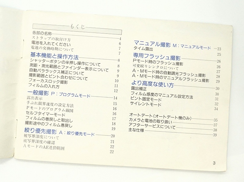 Konica(���˥�) HEXAR  �谷������  (TO-0798)�ڥ쥿���ѥå��饤��ȯ������/����������ô��