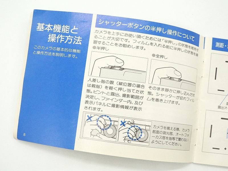 Konica(���˥�) HEXAR  �谷������  (TO-0798)�ڥ쥿���ѥå��饤��ȯ������/����������ô��