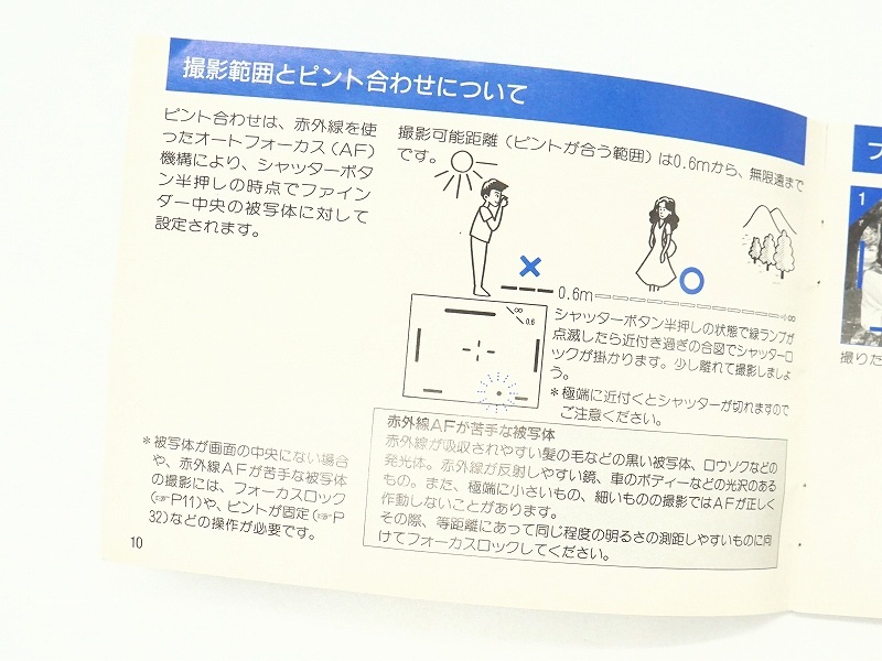 Konica(���˥�) HEXAR  �谷������  (TO-0798)�ڥ쥿���ѥå��饤��ȯ������/����������ô��