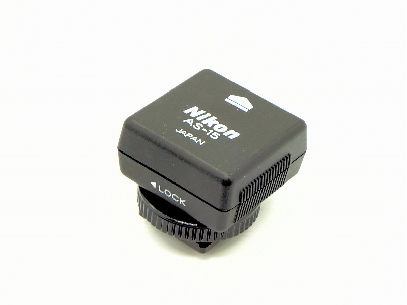 Nikon(�˥���)  �ۥåȥ��塼�����ץ���  ��AS-15�䡡(0NAC-3391)