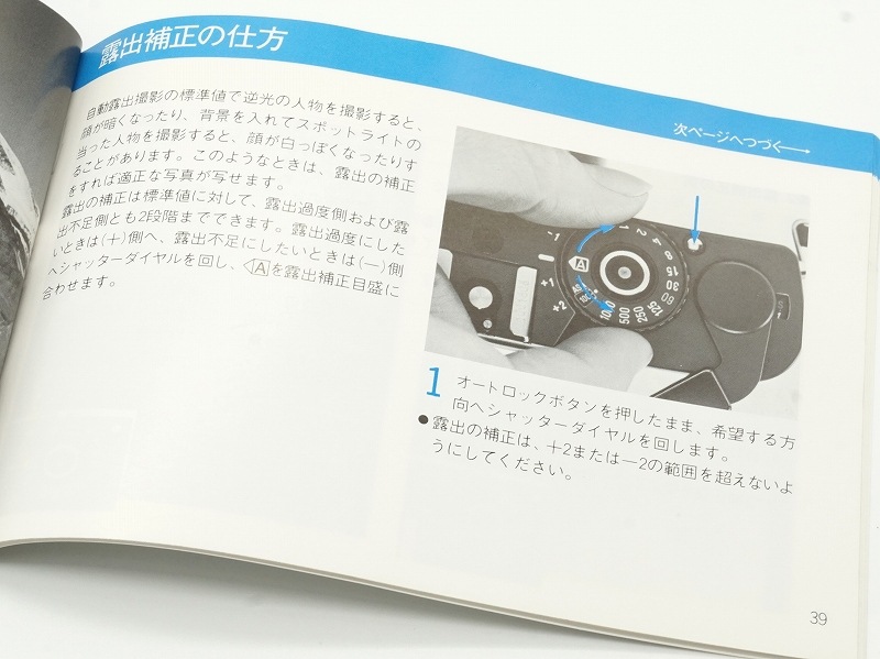 MINOLTA(�ߥΥ륿)��CLE  ���������� (TO-0769)�ڥ쥿���ѥå��饤��ȯ������/����������ô��