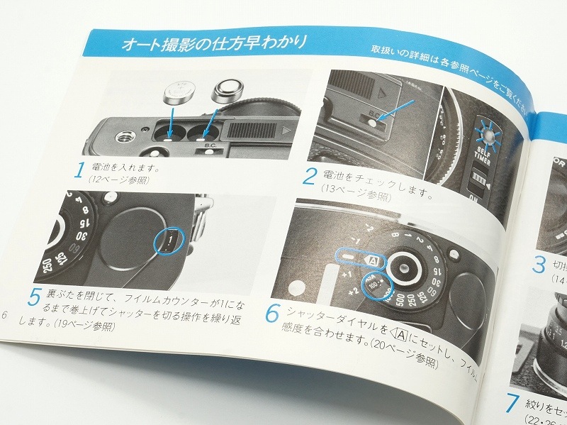 MINOLTA(�ߥΥ륿)��CLE  ���������� (TO-0769)�ڥ쥿���ѥå��饤��ȯ������/����������ô��