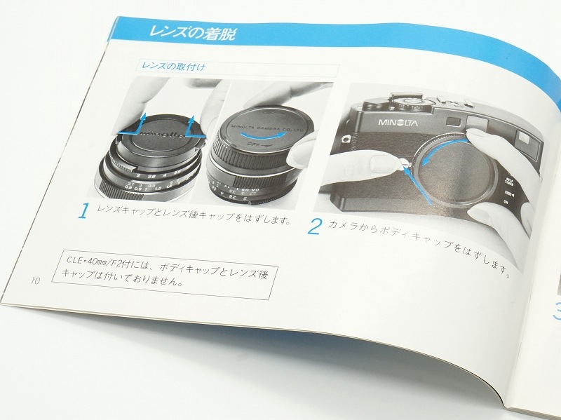 MINOLTA(�ߥΥ륿)��CLE  ���������� (TO-0769)�ڥ쥿���ѥå��饤��ȯ������/����������ô��