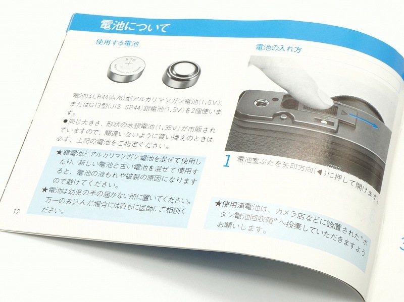 MINOLTA(�ߥΥ륿)��CLE  ���������� (TO-0769)�ڥ쥿���ѥå��饤��ȯ������/����������ô��