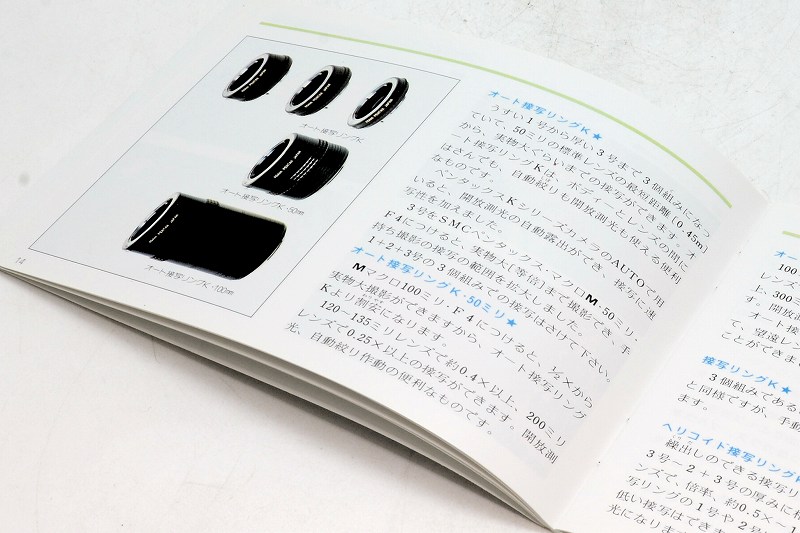 ASAHI PENTAX(������ �ڥ󥿥å���)�����������꡼ �������� �þ���58ǯ3��ߤβ���ɽ�դ�(TO-0642)�ڥ쥿���ѥå��饤��ȯ������/����������ô��