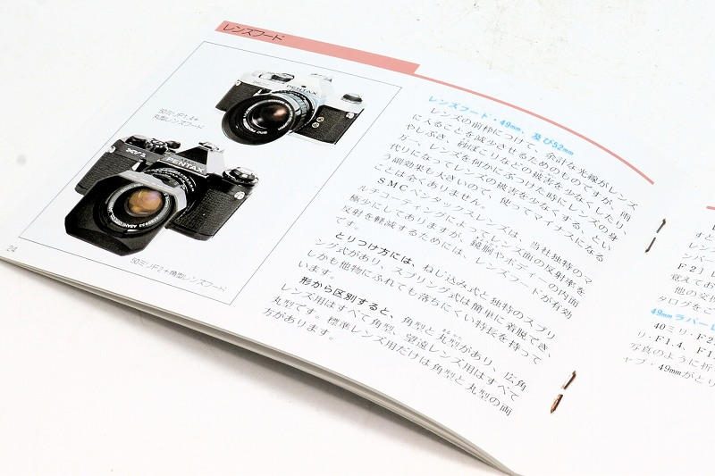 ASAHI PENTAX(������ �ڥ󥿥å���)�����������꡼ �������� �þ���58ǯ3��ߤβ���ɽ�դ�(TO-0642)�ڥ쥿���ѥå��饤��ȯ������/����������ô��