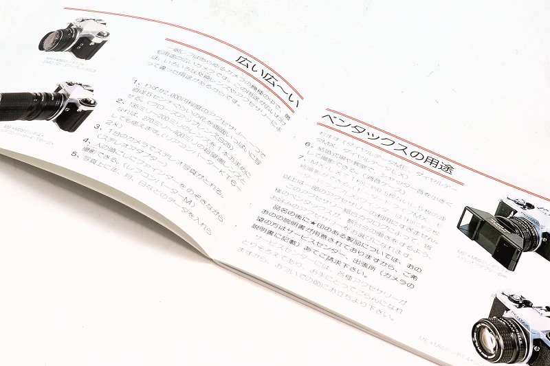 ASAHI PENTAX(������ �ڥ󥿥å���)�����������꡼ �������� �þ���58ǯ3��ߤβ���ɽ�դ�(TO-0642)�ڥ쥿���ѥå��饤��ȯ������/����������ô��