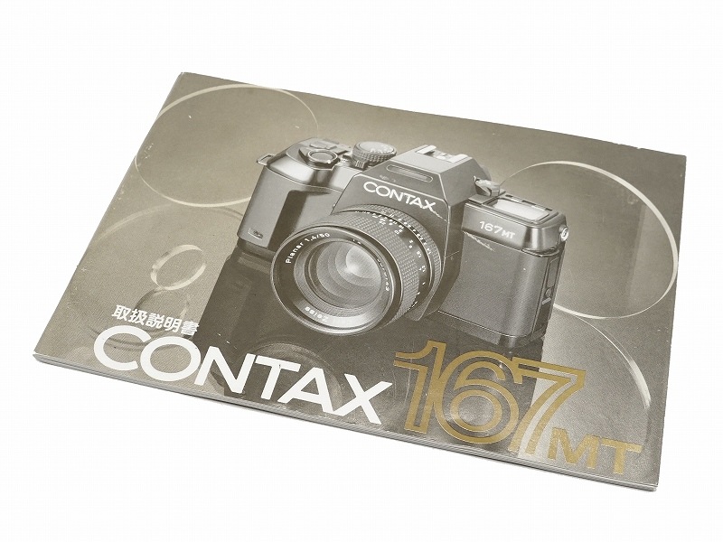 CONTAX(���󥿥å���)��CONTAX 167MT�� �谷������(TO-0813)�ڥ쥿���ѥå��饤��ȯ������/����������ô��