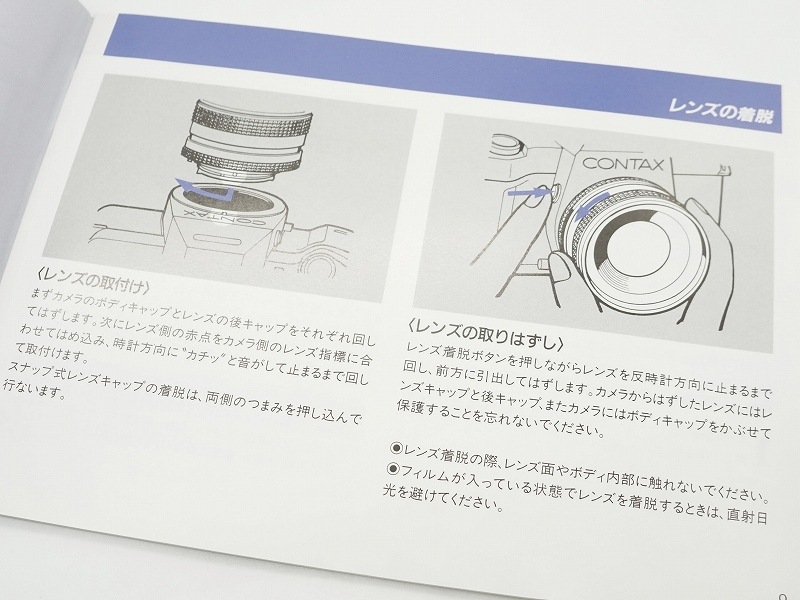 CONTAX(���󥿥å���)��CONTAX 167MT�� �谷������(TO-0813)�ڥ쥿���ѥå��饤��ȯ������/����������ô��