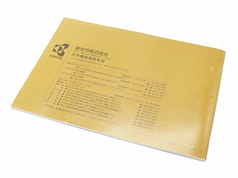 CONTAX(���󥿥å���)��CONTAX 167MT�� �谷������(TO-0813)�ڥ쥿���ѥå��饤��ȯ������/����������ô��