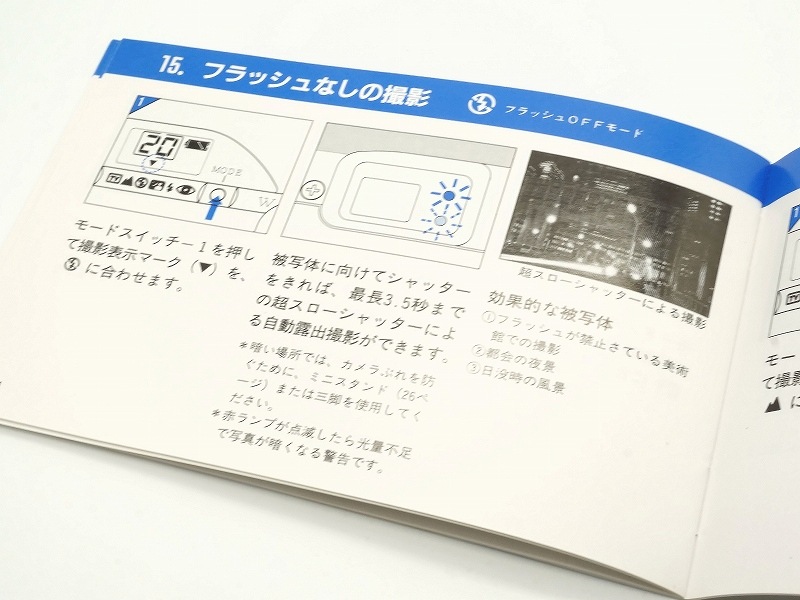 Konica(���˥�) BiG mini  Standa �谷������(TO-0809)�ڥ쥿���ѥå��饤��ȯ������/����������ô��