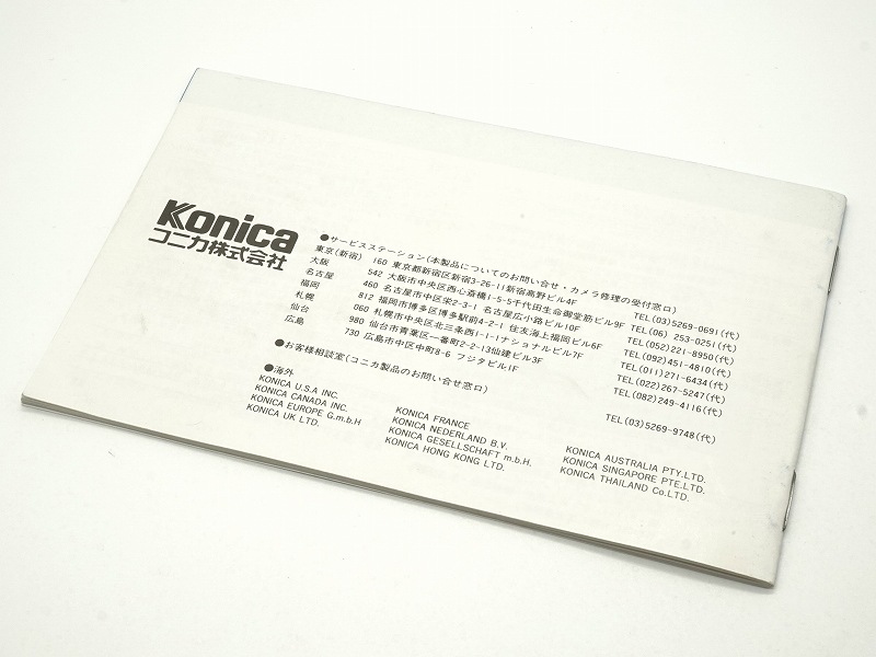 Konica(���˥�) BiG mini  Standa �谷������(TO-0809)�ڥ쥿���ѥå��饤��ȯ������/����������ô��