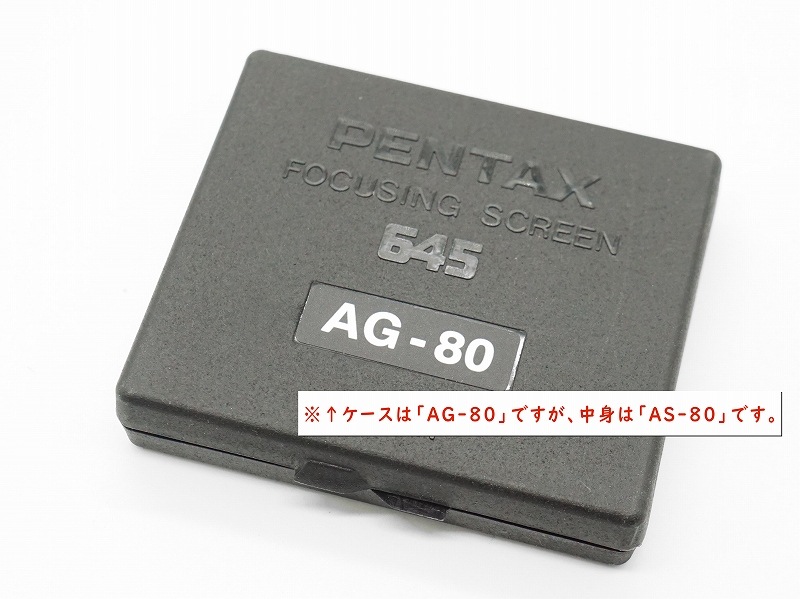 PENTAX(�ڥ󥿥å���)��645N�ѥե��������󥰥����꡼�� ��AS-80�䡡 (0NAC-4885) 