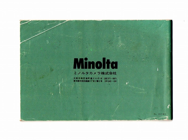 Minolta(�ߥΥ륿)��SR�Ѹ򴹥�󥺤ȥ��������꡼��(TO-0515)�ڥ쥿���ѥå��饤��ȯ������/����������ô��