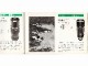 Minolta(�ߥΥ륿)��SR�Ѹ򴹥�󥺤ȥ��������꡼��(TO-0515)�ڥ쥿���ѥå��饤��ȯ������/����������ô��