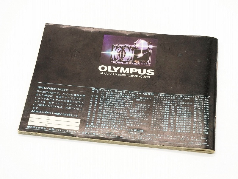OLYMPUS(�����ѥ�)�����������򴹥�����ܡ�(TO-0776)�ڥ쥿���ѥå��饤��ȯ������/����������ô��