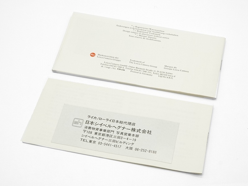 LEICA(�饤��)���ǡ����Хå�����DB2�䡡�谷������ (�Ѹ�+����)���åȡ�(TO-0781)�ڥ쥿���ѥå��饤��ȯ������/����������ô��