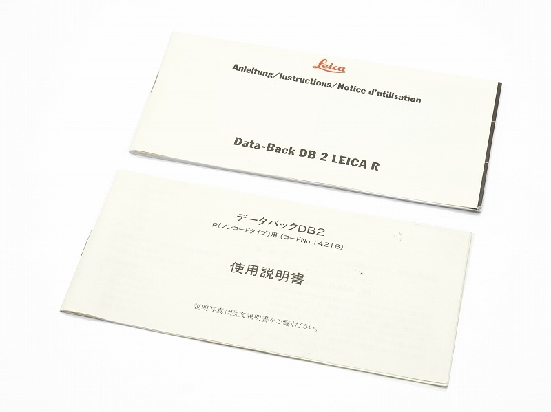 LEICA(�饤��)���ǡ����Хå�����DB2�䡡�谷������ (�Ѹ�+����)���åȡ�(TO-0781)�ڥ쥿���ѥå��饤��ȯ������/����������ô��