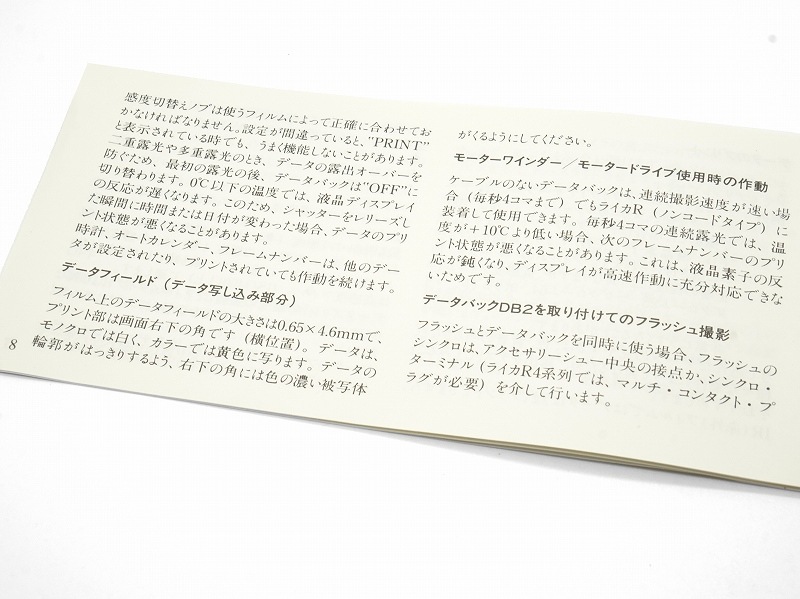 LEICA(�饤��)���ǡ����Хå�����DB2�䡡�谷������ (�Ѹ�+����)���åȡ�(TO-0781)�ڥ쥿���ѥå��饤��ȯ������/����������ô��
