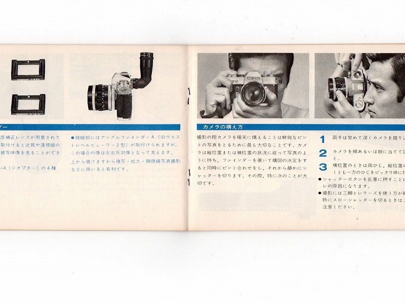 Canon(����Υ�)��Canon FT �谷������(TO-0518)�ڥ쥿���ѥå��饤��ȯ������/����������ô��