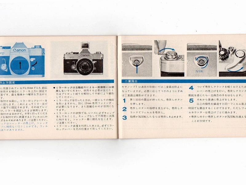Canon(����Υ�)��Canon FT �谷������(TO-0518)�ڥ쥿���ѥå��饤��ȯ������/����������ô��