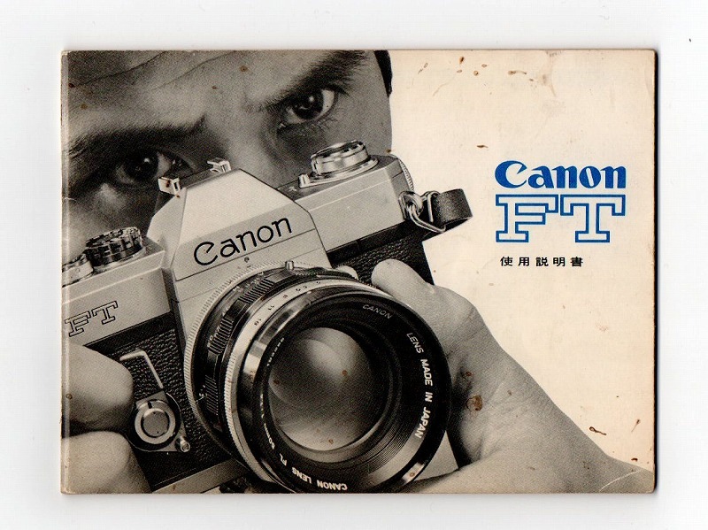 Canon(����Υ�)��Canon FT �谷������(TO-0518)�ڥ쥿���ѥå��饤��ȯ������/����������ô��