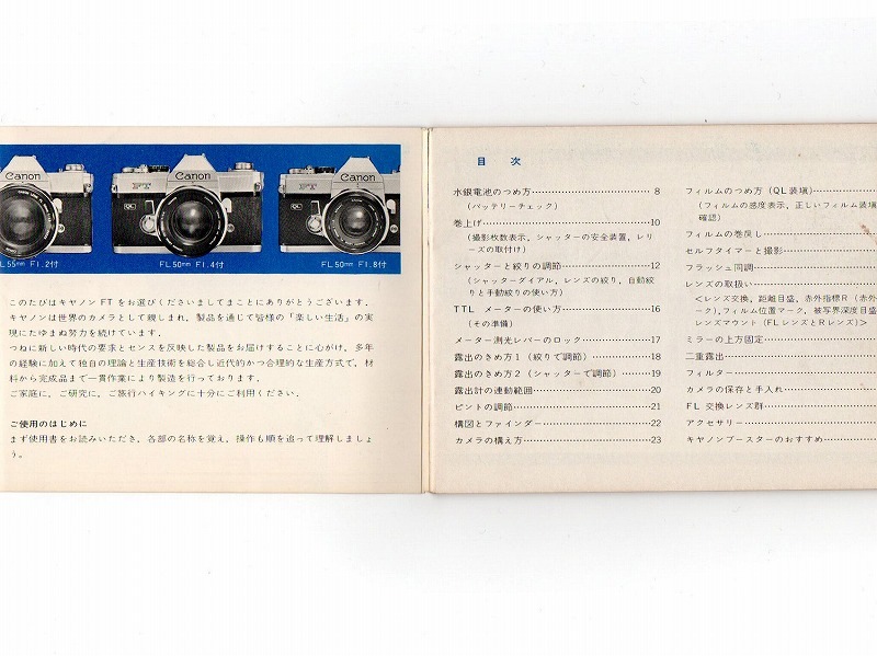 Canon(����Υ�)��Canon FT �谷������(TO-0518)�ڥ쥿���ѥå��饤��ȯ������/����������ô��