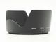 Nikon(�˥���)����HB-35�䡡�Х�ͥåȼ��ա��ɡ�(0NAC-4609)