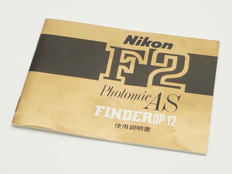 Nikon(�˥���)��Photomic AS��FINDER DP-12  ���������� (TO-0777)�ڥ쥿���ѥå��饤��ȯ������/����������ô��