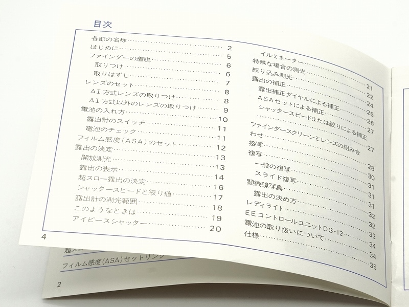 Nikon(�˥���)��Photomic AS��FINDER DP-12  ���������� (TO-0777)�ڥ쥿���ѥå��饤��ȯ������/����������ô��