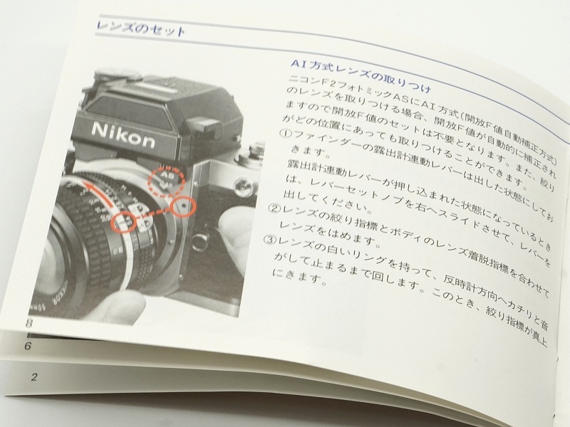 Nikon(�˥���)��Photomic AS��FINDER DP-12  ���������� (TO-0777)�ڥ쥿���ѥå��饤��ȯ������/����������ô��