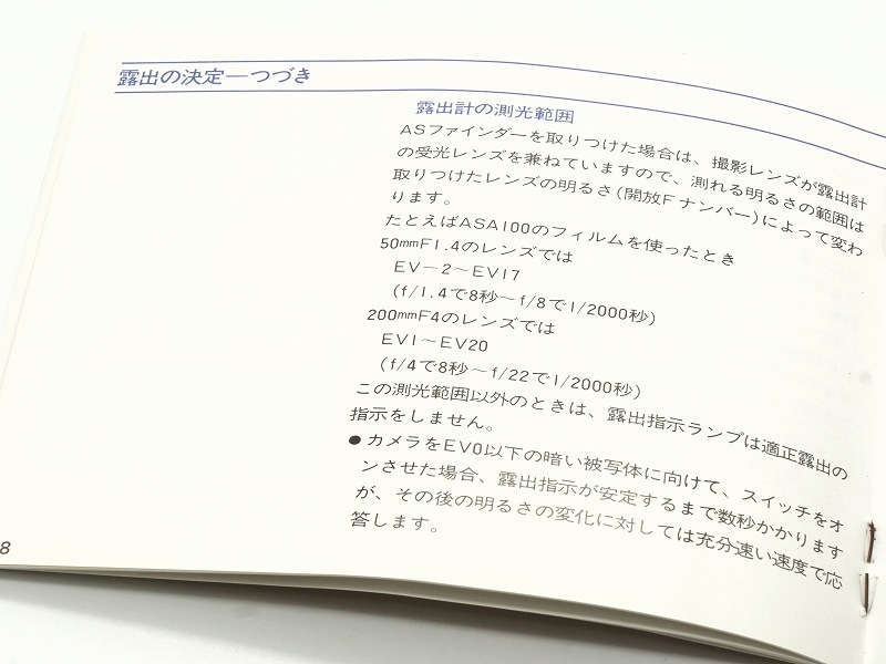 Nikon(�˥���)��Photomic AS��FINDER DP-12  ���������� (TO-0777)�ڥ쥿���ѥå��饤��ȯ������/����������ô��