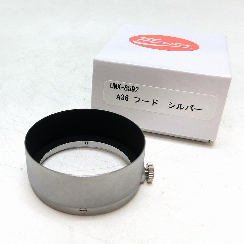 UN(�桼����)�� A36 �ա��� (����ޡ������ޥ���35mm��) �㥷��С��� (UNX-8592)