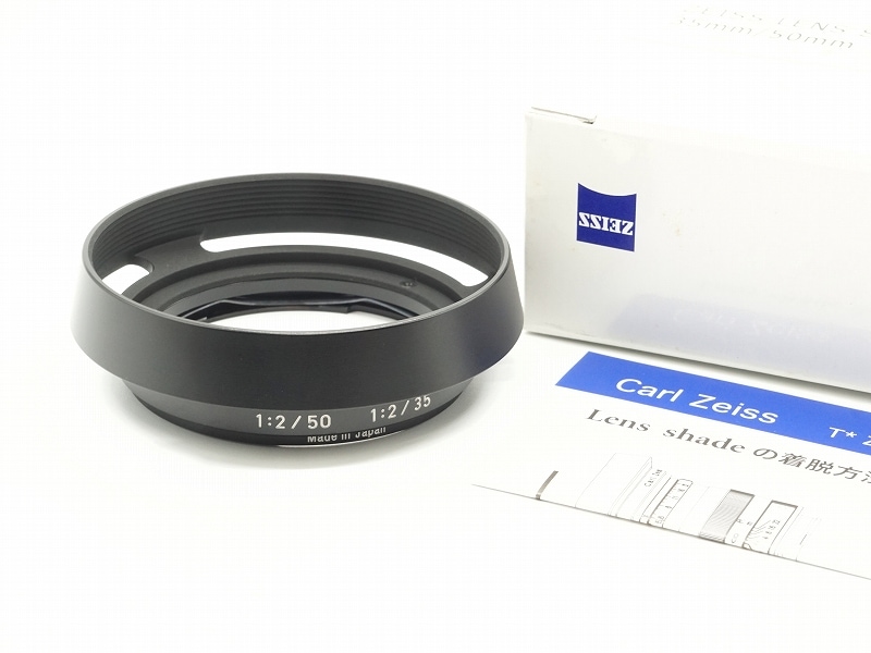 Carl Zeiss (カールツァイス) レンズシェード 35mm/50mm (0NAC