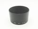 Nikon(�˥���)����HB-15�䡡�Х�ͥåȼ��ա��� (0NAC-5243)
