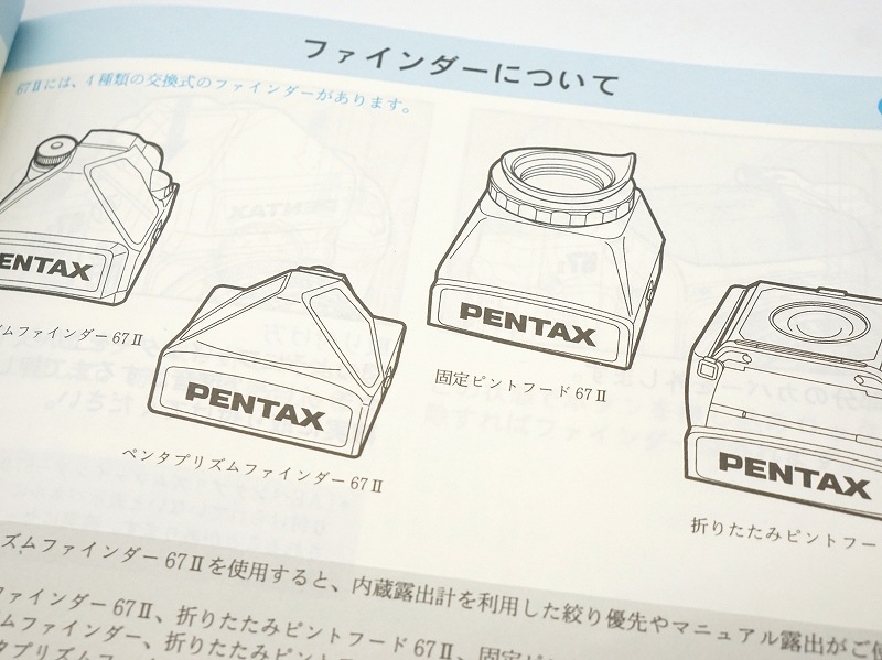PENTAX(�ڥ󥿥å���)��67II  �谷������ (TO-0840)�ڥ쥿���ѥå��饤��ȯ������/����������ô��