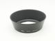 Nikon(�˥���)����HB-18�䡡�Х�ͥåȼ��ա��ɡ� (0NAC-5244)