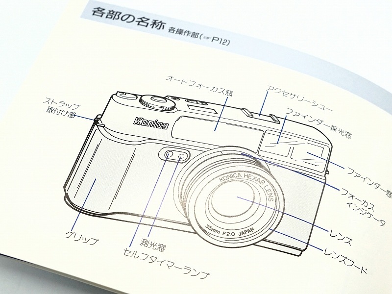 Konica(���˥�) HEXAR  Silver���谷������  (TO-0842)�ڥ쥿���ѥå��饤��ȯ������/����������ô��