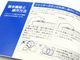 Konica(���˥�) HEXAR  Silver���谷������  (TO-0842)�ڥ쥿���ѥå��饤��ȯ������/����������ô��