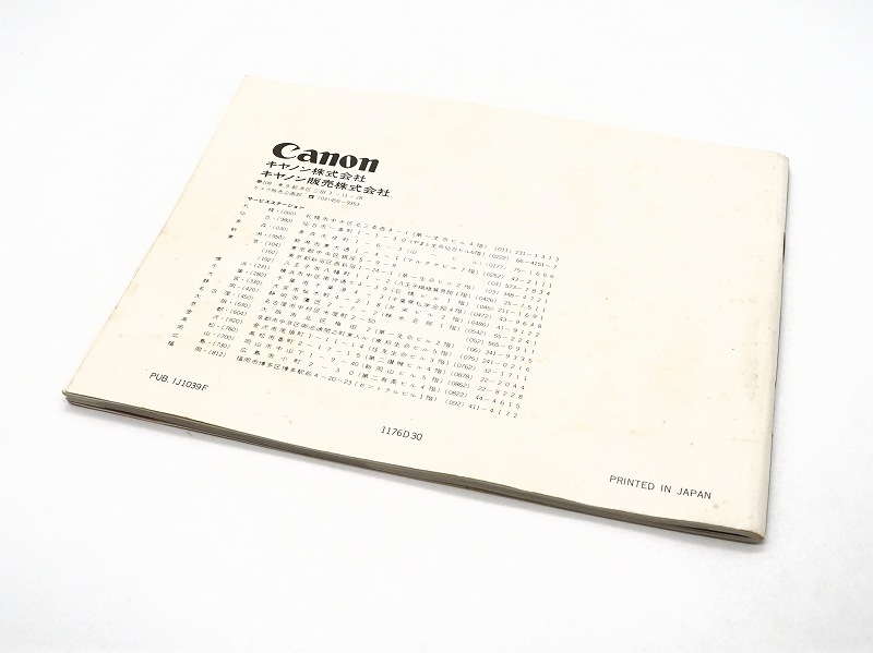 Canon(����Υ�) AE-1 �谷������(TO-0844)�ڥ쥿���ѥå��饤��ȯ������/����������ô��