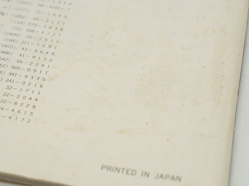 Canon(����Υ�) AE-1 �谷������(TO-0844)�ڥ쥿���ѥå��饤��ȯ������/����������ô��