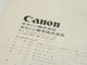 Canon(����Υ�) AE-1 �谷������(TO-0844)�ڥ쥿���ѥå��饤��ȯ������/����������ô��