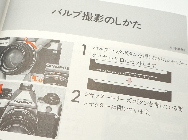 OLYMPUS(�����ѥ�)��OM-4 Ti �谷������(TO-0838)<br>�ڥ쥿���ѥå��饤��ȯ������/����������ô��