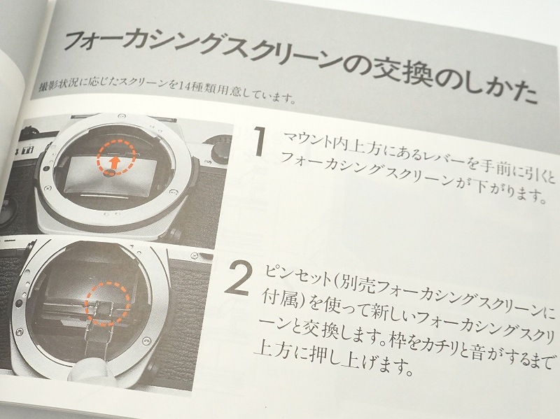 OLYMPUS(�����ѥ�)��OM-4 Ti �谷������(TO-0838)<br>�ڥ쥿���ѥå��饤��ȯ������/����������ô��