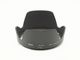 Nikon(�˥���)����HB-39�䡡�Х�ͥåȼ��ա��ɡ�(0NAC-5062)