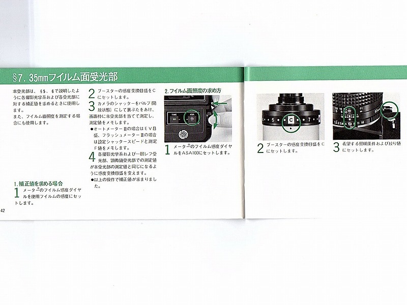 MINOLTA(�ߥΥ륿)��BOOSTER  �谷������ (TO-0602)�ڥ쥿���ѥå��饤��ȯ������/����������ô��
